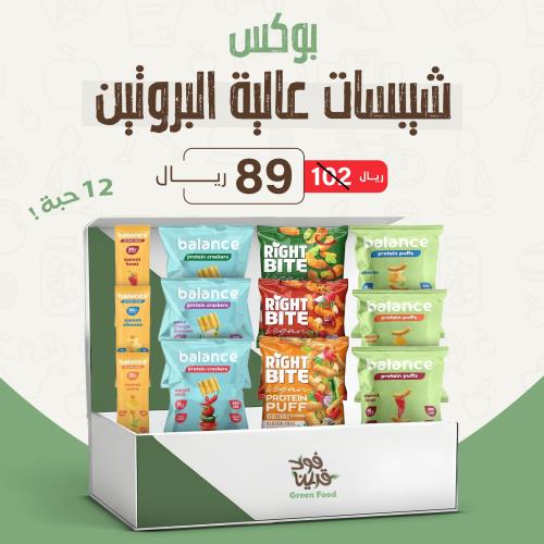 بوكس شيبسات عالية البروتين - 12 حبة