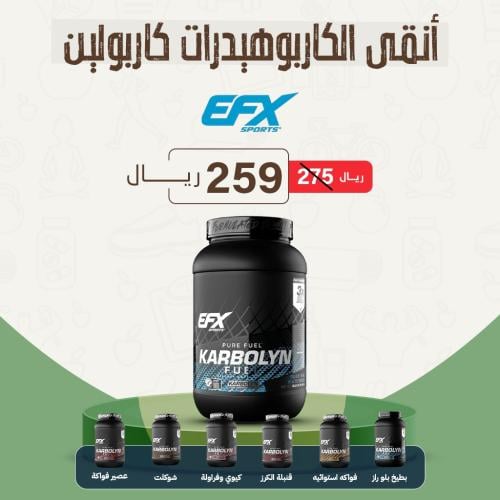 كاربولين إي إف إكس سبورتس‏ (1.95 كجم) - EFX Sports...