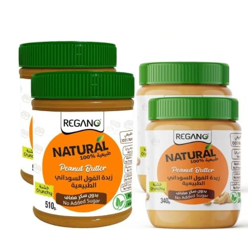 زبدة الفول السوداني الطبيعية ريقانو -REGANO NATURA...