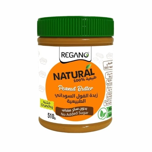 زبدة الفول السوداني الطبيعية ريقانو -REGANO NATURA...