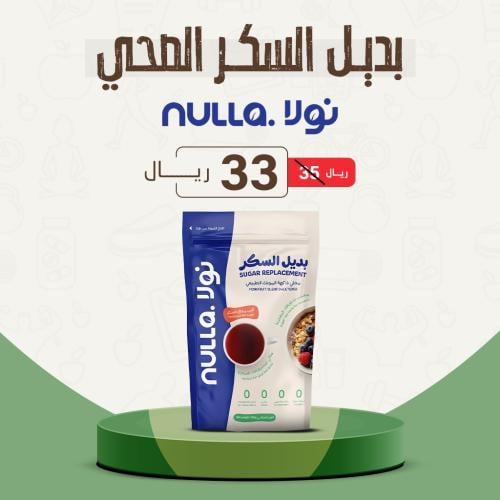 محلي نولا بديل السكر الصحي مونك فروت 500 جم - null...