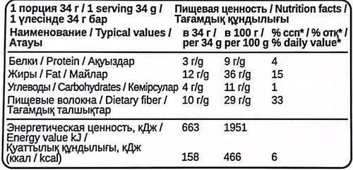 سناك فابريك بار شوكولاتة بالحليب 34 جم - SNAQ FABR...