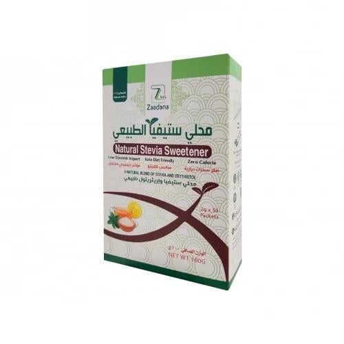 محلى ستيفيا الطبيعي من زادنا - Organic stevia 200g