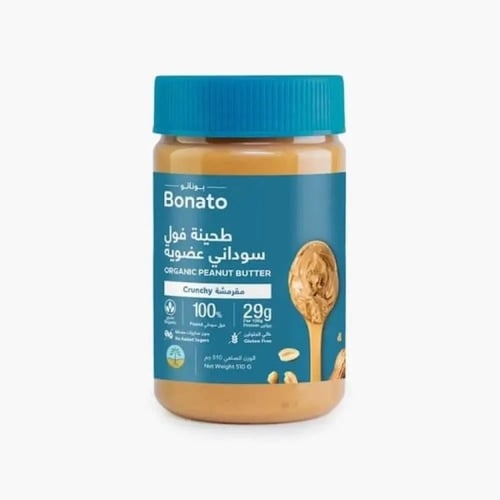 بكج كوكي دو مع زبدة فول سوداني و ZMA