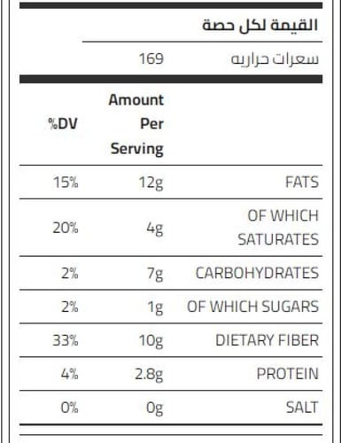 سناك فابریك سناكفير 45 جم - Snaq Fabriq Snaqfer