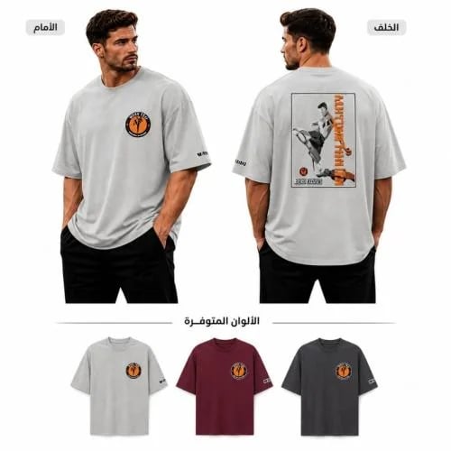 تيشيرت "مواي تاي" رجالي قطن أوفر سايز - Muay Thai Oversized