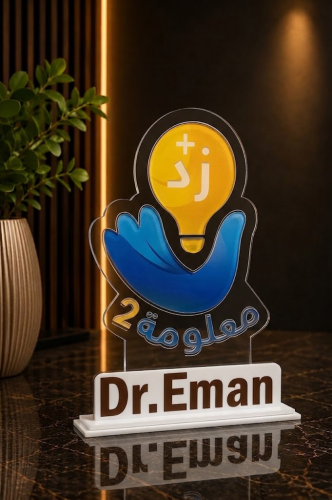 درع أكريليك تذكاري فاخر مخصص حسب الطلب