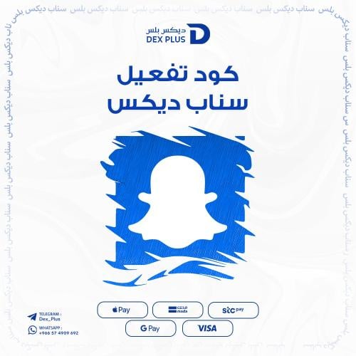 كود سناب شهر
