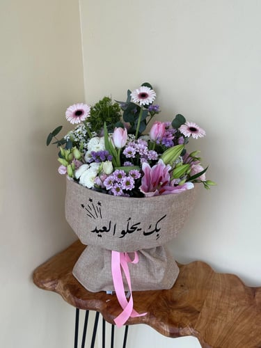 A bouquet with you makes the Eid beautiful and fra...