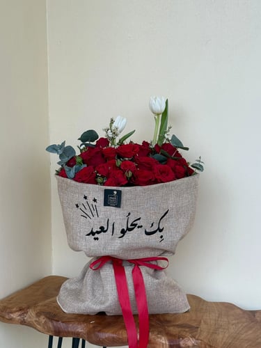 A bouquet, with you, the holiday is beautiful, red