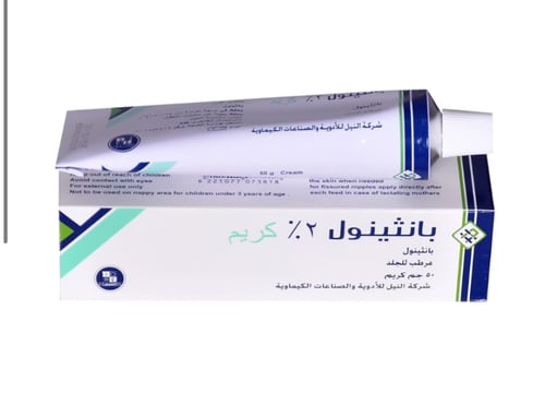 بانثينول
