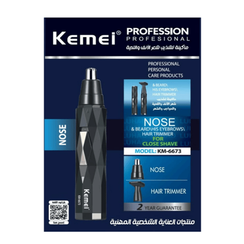 ماكينة حلاقة كهربائية رجالي