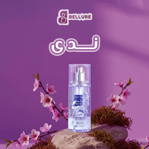 بادي سبلاش حريمي