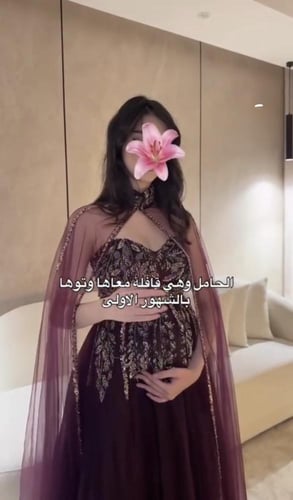 فستان حمل فخم