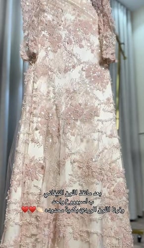 فستان سهره فخم وردي دانتيل فرنسي