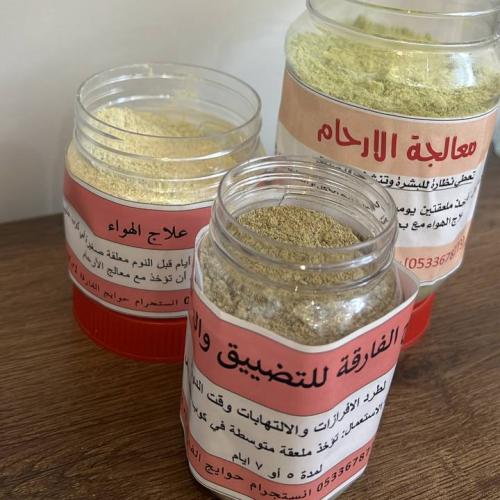 البكج المعالج