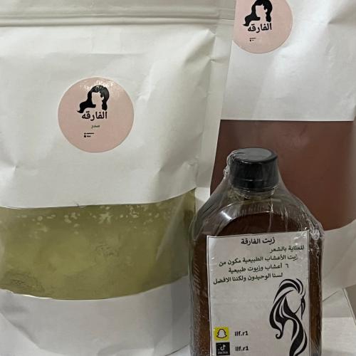 باكج العنايه الشهريه