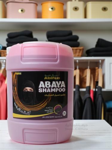 شامبو عباية 20 لتر - أبيف كو Abifco -