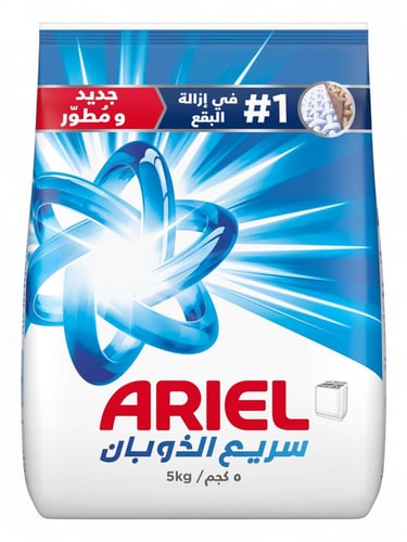 Ariel مسحوق غسيل أريال - الأزرق للغسالات العادية -...