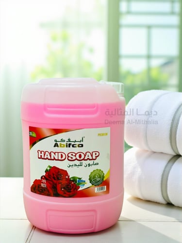 صابون يدين 20 لتر - ابيف كو Abifco - متعدد الروائح