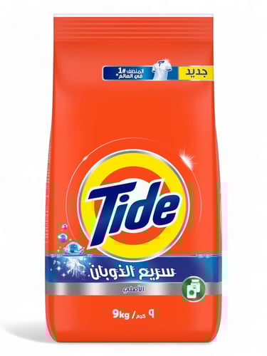 Tide - مسحوق غسيل تايد للغسالات الأوتوماتيك - 9 كي...