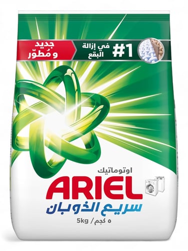 Ariel مسحوق غسيل أريال للغسالات الأوتوماتيك - الرا...