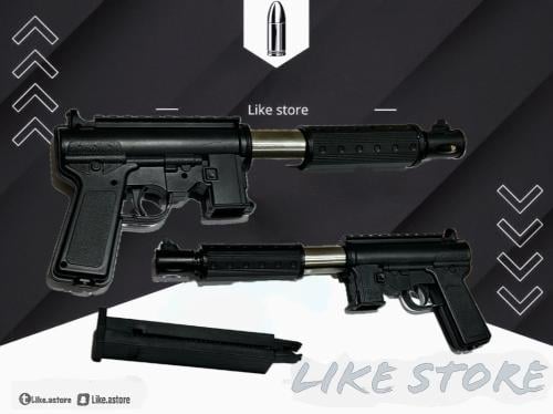 مسدس 306 مخزن