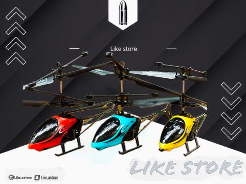 طائرة هليكوبتر