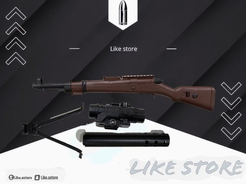 بندقية خرز مائي