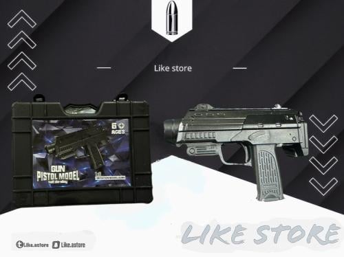 رشاش صغير نص حديد