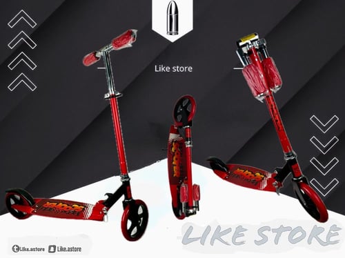 سكوتر cool Scooter