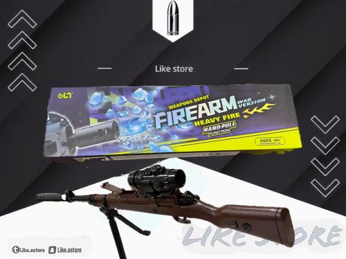 بندقية خرز مائي