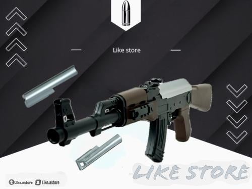 AK-DIE