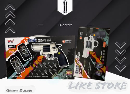 مسدس ماقنوم ZP-5