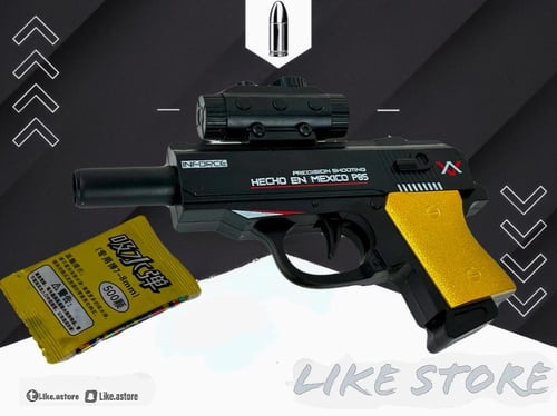 مسدس اوربيز عادي P85