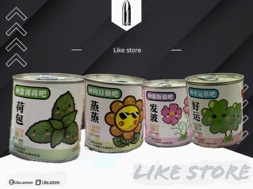 علب زراعة عشوائي