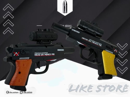 مسدس اوربيز عادي P85