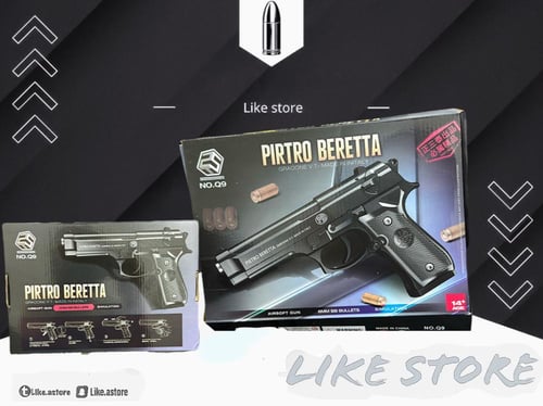 مسدس بيترو ايطالي