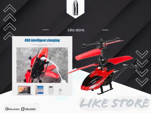 طائرة هليكوبتر