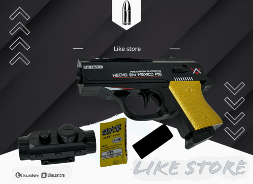 مسدس اوربيز عادي P85