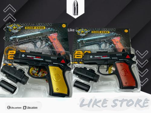 مسدس اوربيز عادي MS-P