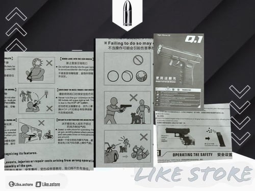 مسدس جلوك Q.1