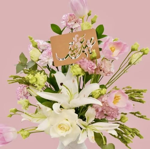 تحفة عيد بيضاء