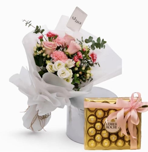 باقة تهاني والحب مع شوكلاته باتشي او فيريرو