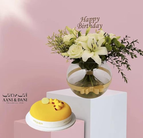 ورود صفراء وزنابق الدار البيضاء مع كيكة اني داني ك...