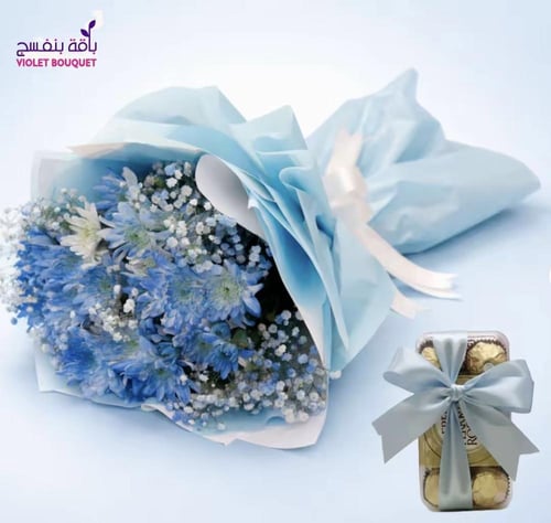 باقة الهدوء الأزرق /ورد كريز وجبسوفيليا مع شوكلاتة...