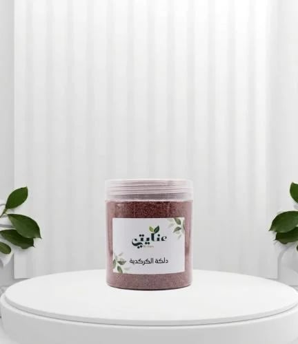 دلكه كركديه توفيرية + هدية