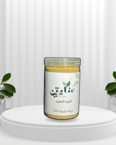 أعشاب مغربية (التبريمة المغربية)