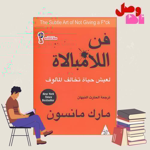 بكج أشهر (15) روايه pdf