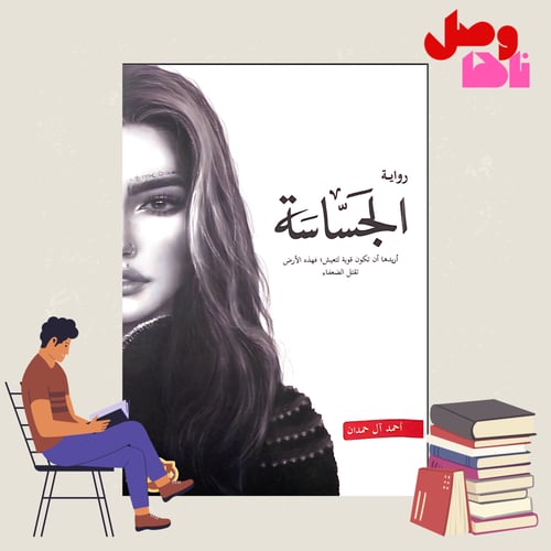 بكج أشهر (15) روايه pdf